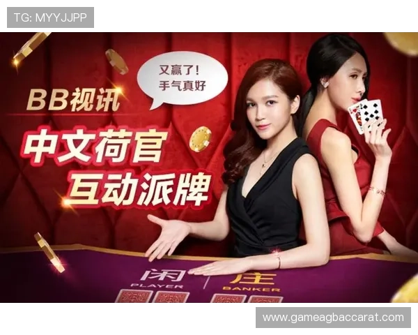 深入分析bb视讯哪个赢了钱的真实案例，帮助玩家提升盈利能力